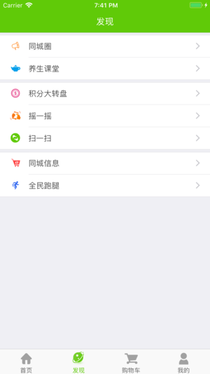 金马优选  v1.5.2图3