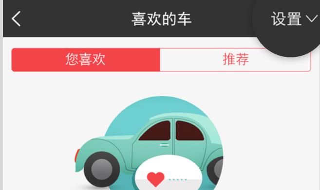 丰顺路宝  v1.5图1