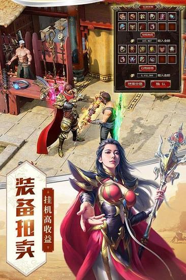 原始火龙  v1.0.5图3