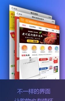 边买边赚官方版  v1.0.2图2