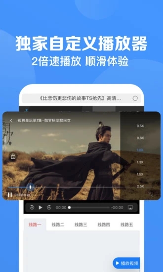 鲨鱼浏览器  v8.6.1图3