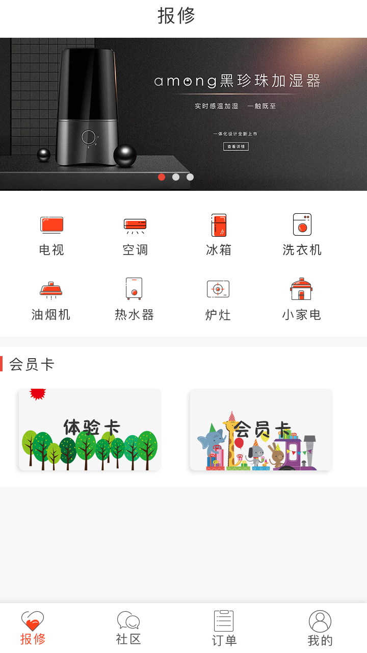 快手阿修  v1.0.1图4