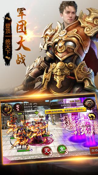 名捕传奇  v1.0图2