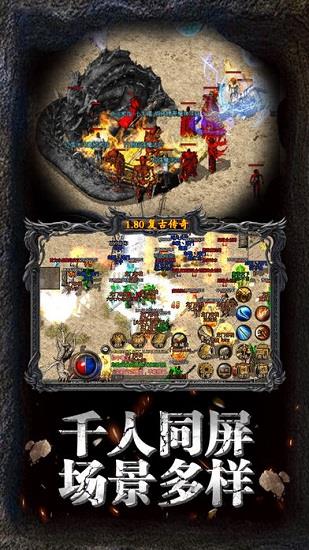 传奇道士召唤变态版  v1.0图1