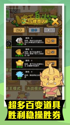 小妖躺平  v1.1图2