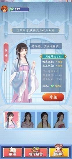 阳光庄园红包版  v1.0图1