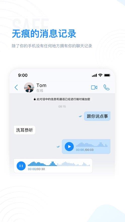 68聊天安卓版