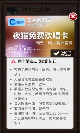 卡小包  v2.0.4图2