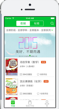 巧考  v1.0.5图4