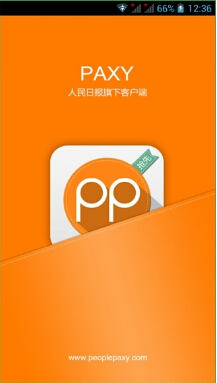 平安校园pp  v1.4.1图1