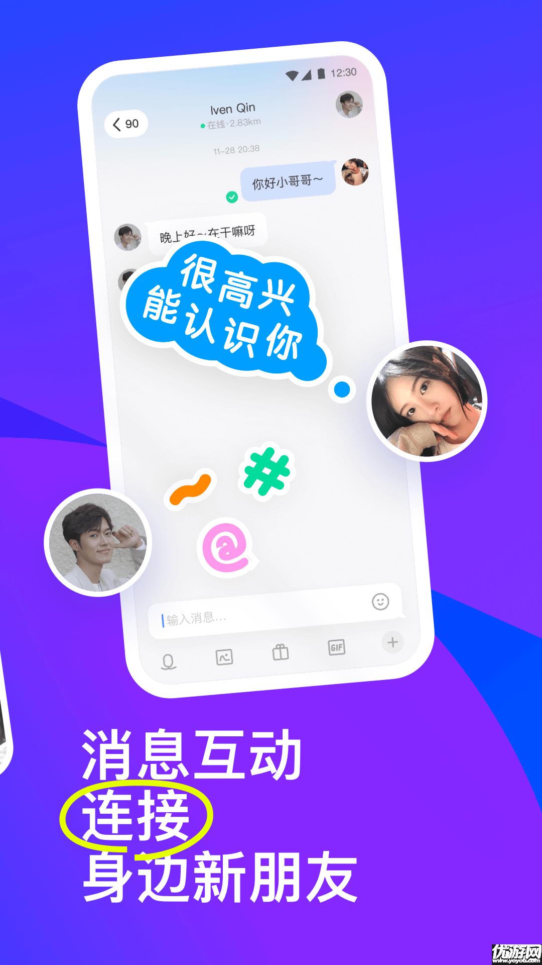 微光  v3.11.0图3