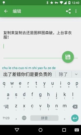 剪纸堆  v1.5.1图3