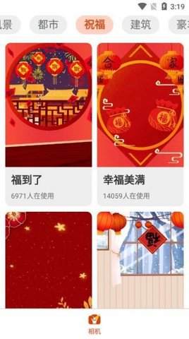 欢乐拍  v1.0.0图1