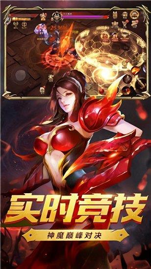 神器霸业官方版  v5.1图1