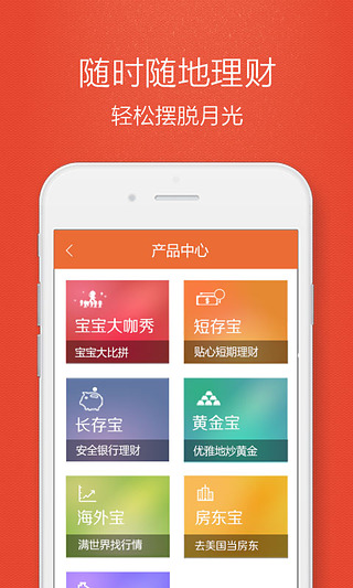 天风小财迷  v1.0.3图2