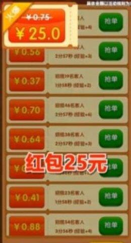 老爹火锅店  v3.49.03图1