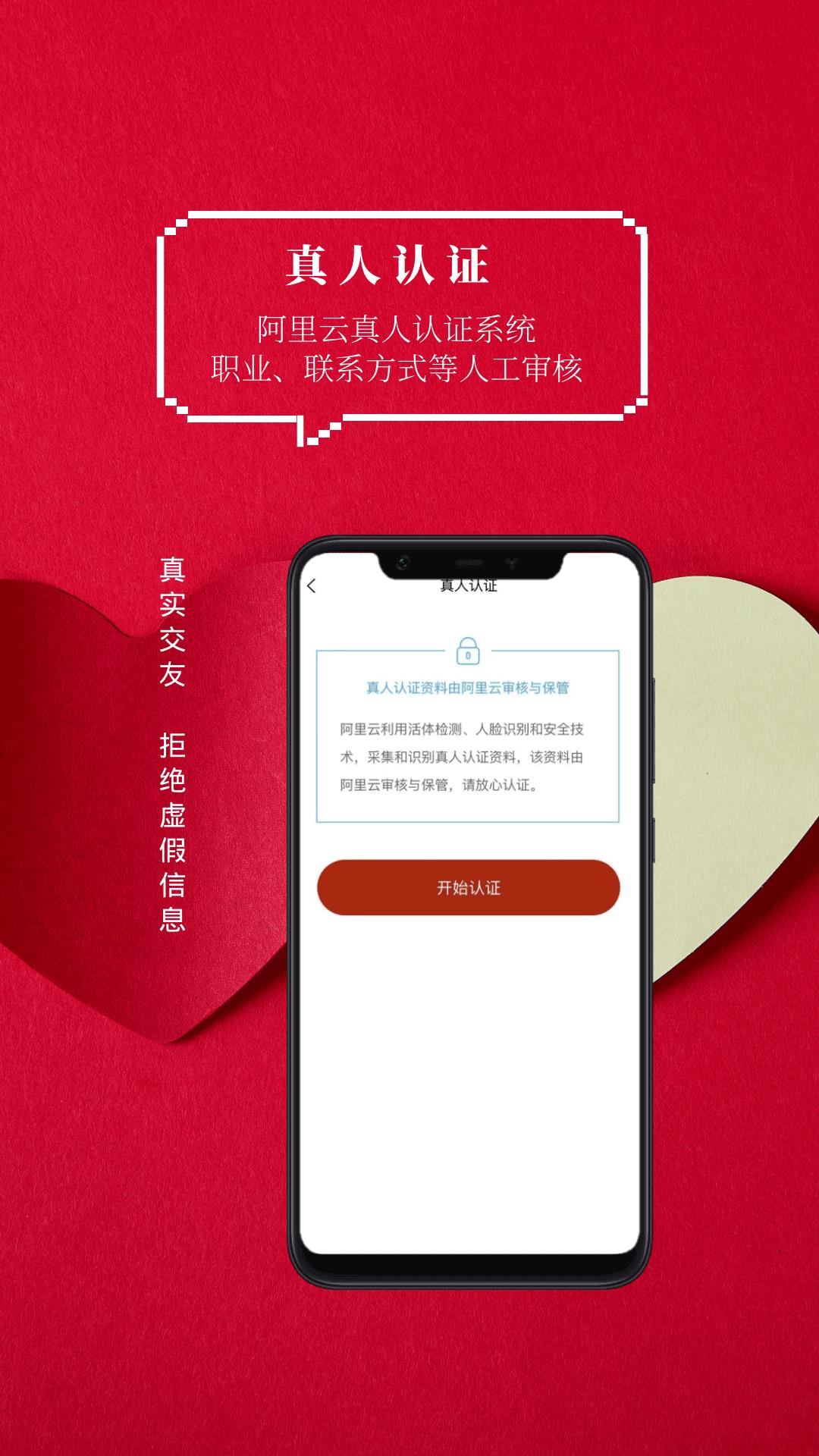 火柴俱乐部  v1.1.0图1