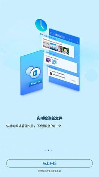 ES  v4.1.9.7.2图2