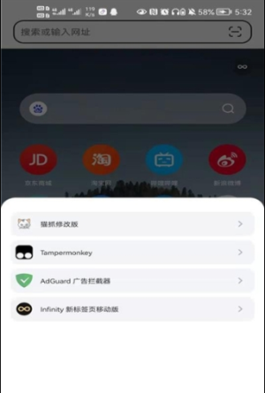 狐猴浏览器  v1.0.1.209图3