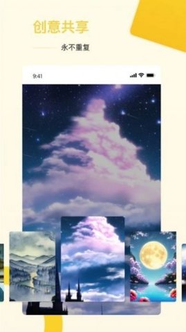 盗画师  v1.0.0图2