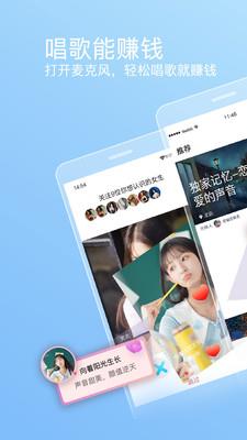 织音  v1.1.17图1