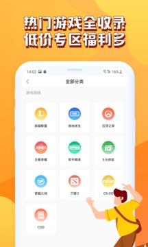 哈哈喵陪玩  v1.0.3图3