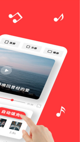 音画  v1.1.23图2