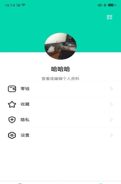 飞燕im  v3.1.8图3