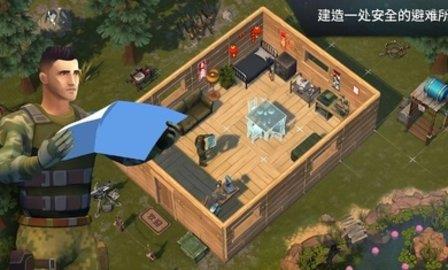 地球末日生存正版  v1.18.16图2