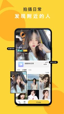 娱你一起  v6.1.0图2