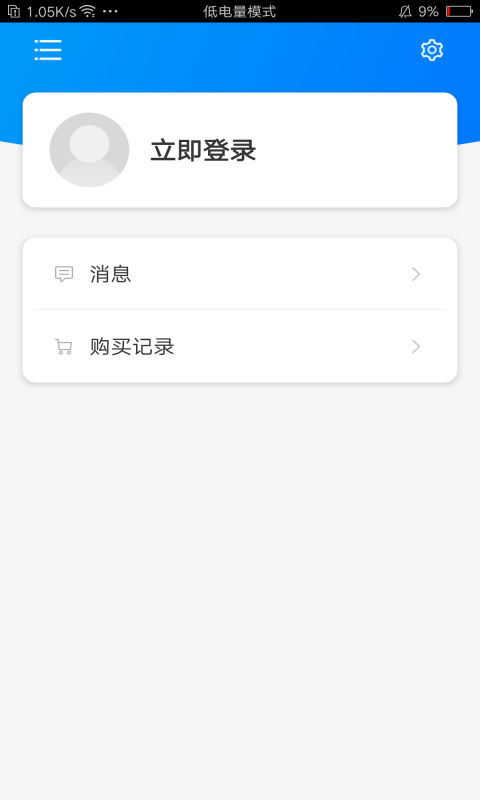 非凡单词  v2.83.13图2