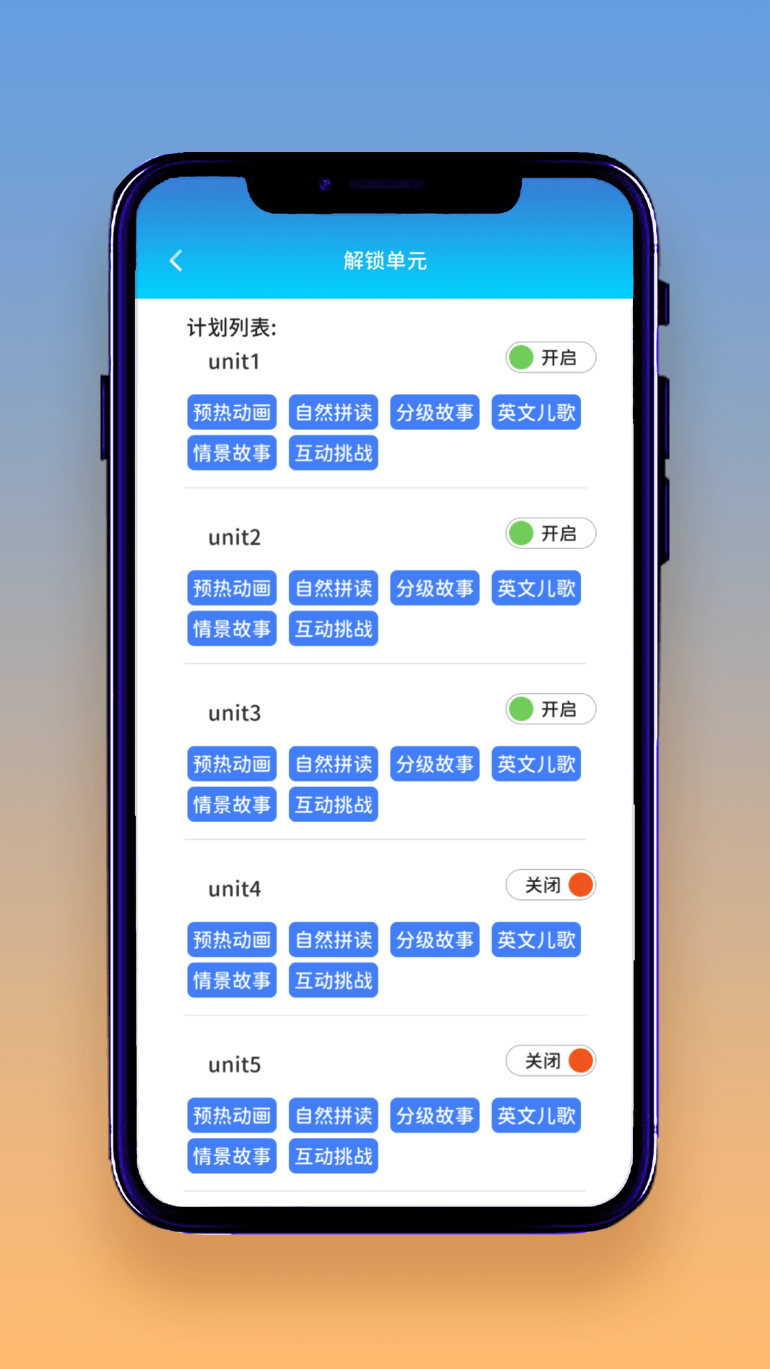 想读就读  v1.0.0图3