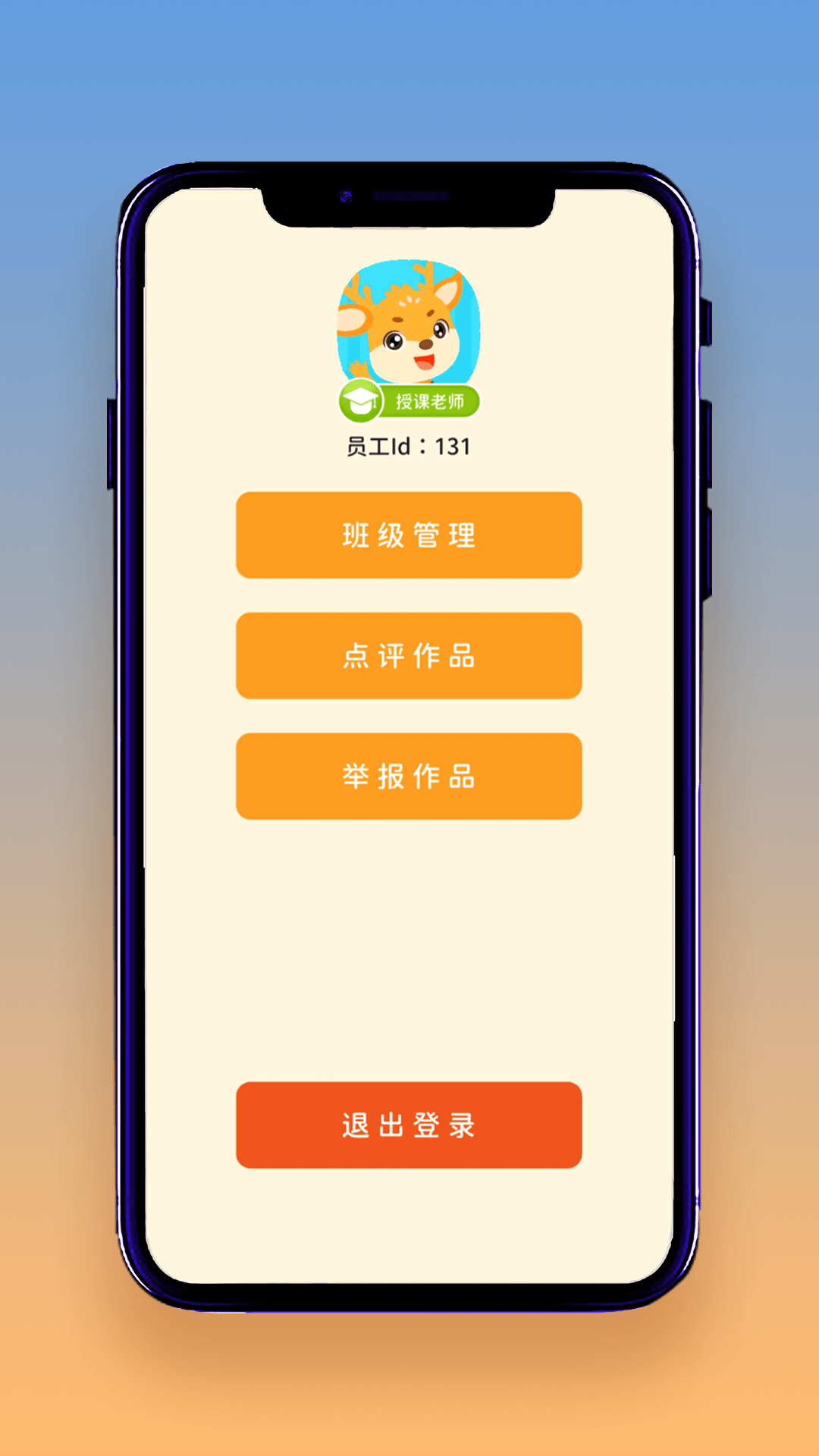 想读就读  v1.0.0图1