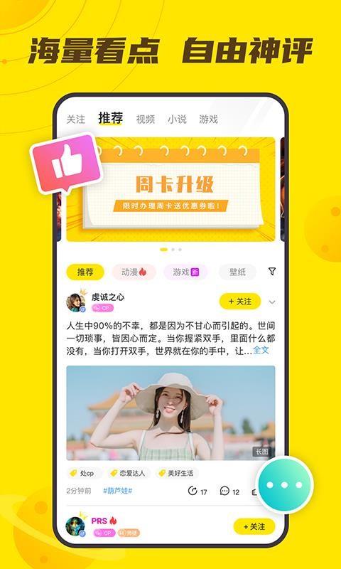 小y文娱  v3.2.2.2图1