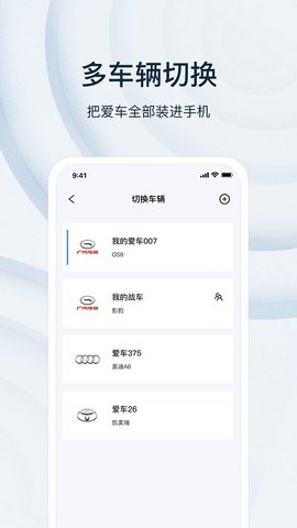 诺基数钥  v2.5.8图3