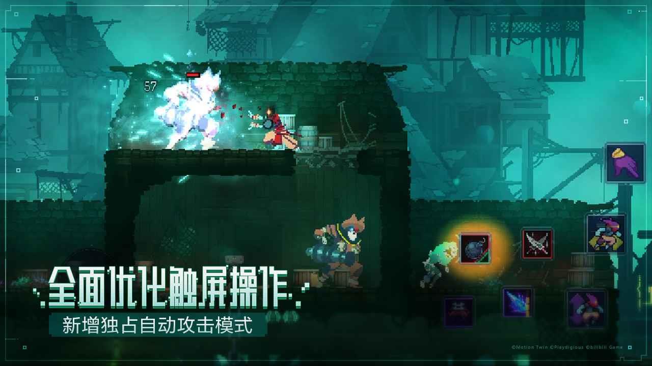 重生细胞1.70.6