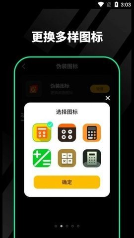 千锁相册  v1.0.0.1图3