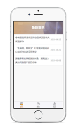 源景学社  v1.0.0图1