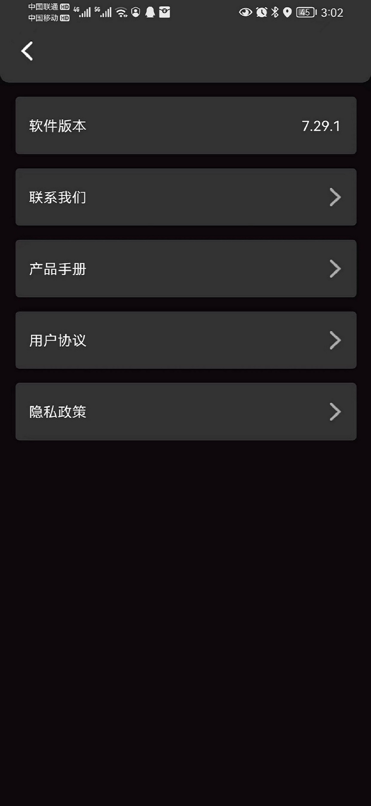 蔚乐补光灯  v1.0.6图1