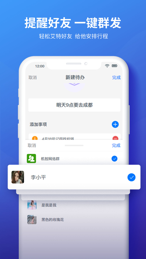 铃之  v1.0图3