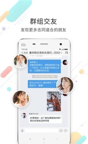 全息鄂尔多斯（新闻资讯）  v7.0.2图1