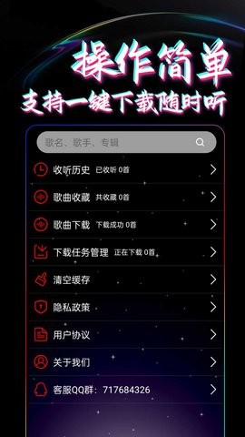 DJ99  v1.0.01图3