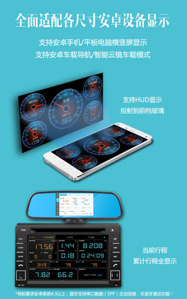 车况检测助手  v11.3图1