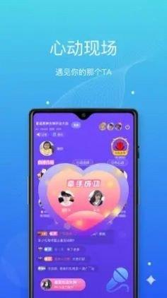 墩墩星球语音交友正式版  v1.68.12647.724图1