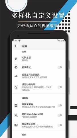 喵滴  v3.8.2图3