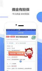 职多多  v6.16图1