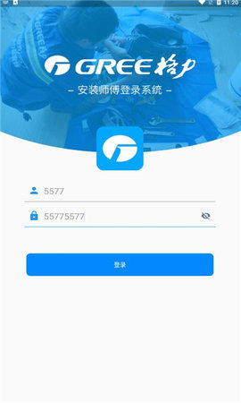 格力云派工  v1.0.17图2