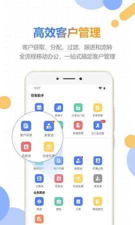 好房云  v3.9.1图2