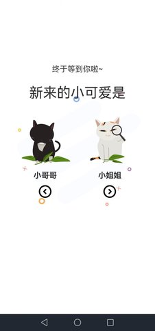 喵上漫画板  v1.1图2