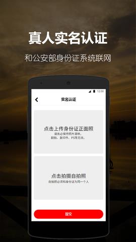 阿聊安卓免费  v3.3.1图2